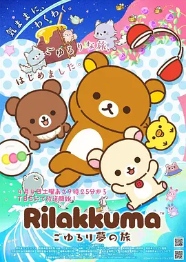 韩国漫画 首尔夜行录 封面