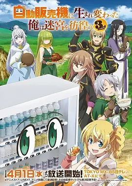 韩国漫画 我的女友是九尾狐 封面