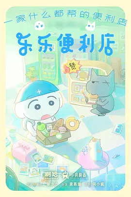 韩国漫画改编短剧 财阀家的私生子